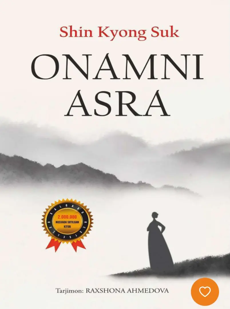 Onamni asra